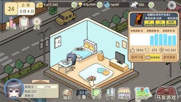 精彩截图-金沙38833登陆官方版下载-金沙38833登陆手游最新版下载 v1.25 安卓版1