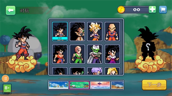 新葡萄app对决龙珠官方下载最新版-新葡萄app对决龙珠手游下载 v2.8 安卓版
