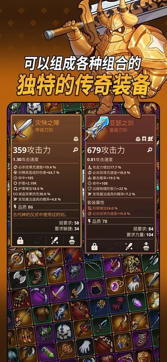 美狮美高梅app(LoopDungeon)