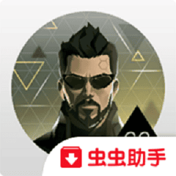 新巴黎人网址go手机版下载安装-新巴黎人网址go手游官方最新版本(Deus Ex GO虫虫助手安装包)下载 v2.1.111374 安卓版