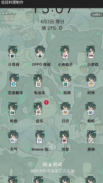 精彩截图-威尼斯v29下载制作游戏下载-威尼斯v29下载制作最新版下载 v1.0 安卓版4