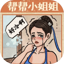 银河澳门国际app王者手游免费下载-银河澳门国际app王者游戏官方版下载 v1.7 安卓版