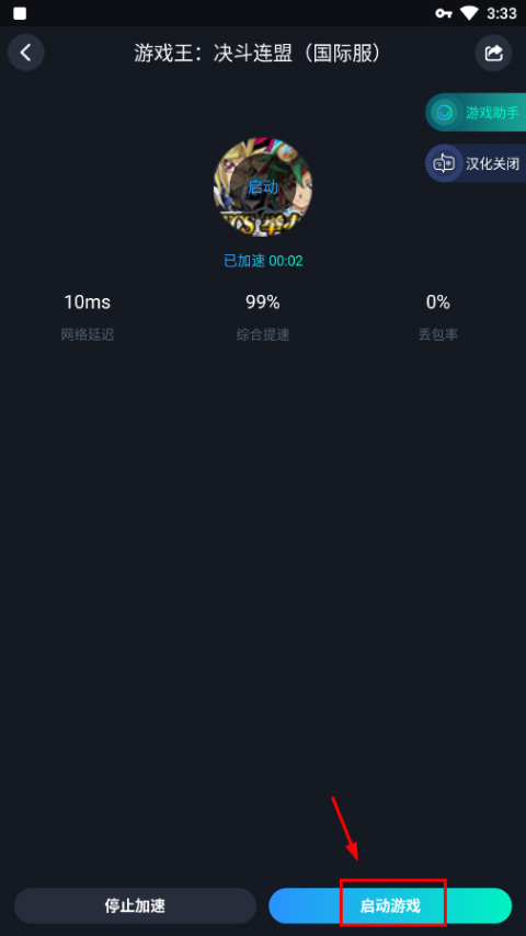 游戏王决斗联盟 游戏王决斗联盟启动游戏