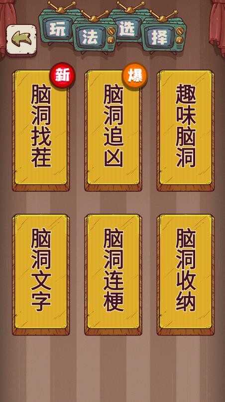 精彩截图-银河澳门国际app王者手游免费下载-银河澳门国际app王者游戏官方版下载 v1.7 安卓版4
