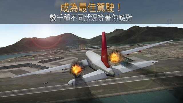 airline commander最新版下载-威尼斯v27.最新版(airline commander)下载 v2.1.0 安卓版游戏画面4