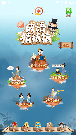 金沙集团888881游戏下载安装-金沙集团8888812026最新版下载 v9.1.1 安卓版