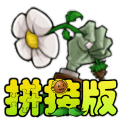 1590巴黎人登录网址拼接版最新版下载-1590巴黎人登录网址拼接版手机版下载 v1.03 安卓版